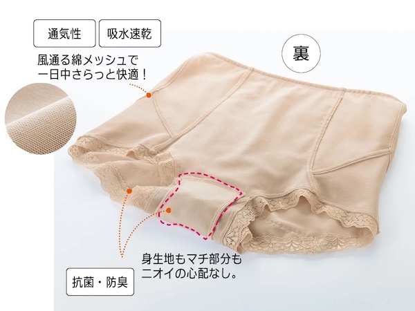 尿意がないのに尿漏れ？原因や種類、自分でできる対策法が知りたい！