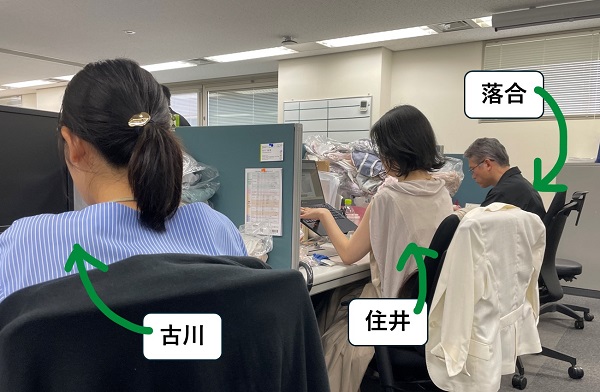 (おまけ)ところでインナー課長って何者…?