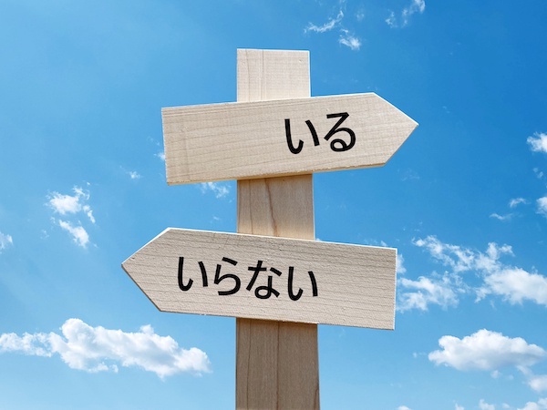 50代で生前整理をする際のポイント