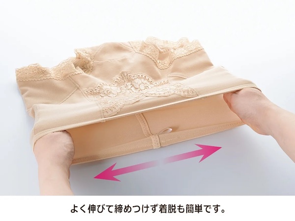 よく伸びて締めつけず着脱も簡単