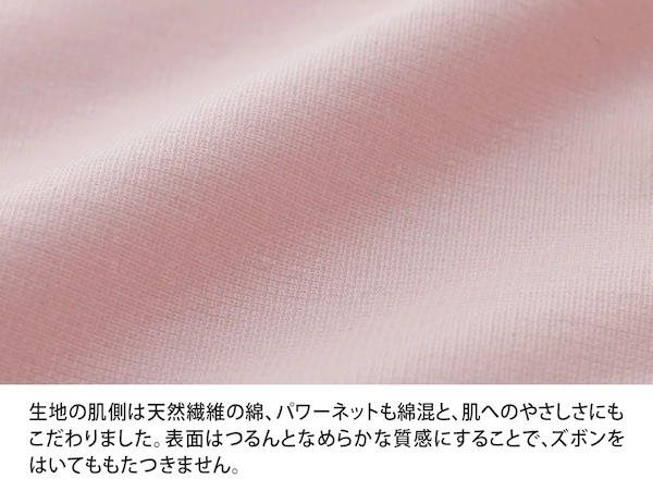 ハルメク　ヘルスプラス・骨盤底筋＆ヒップサポートショーツ