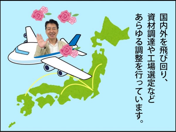 （おまけ）ローズ邉見の所以