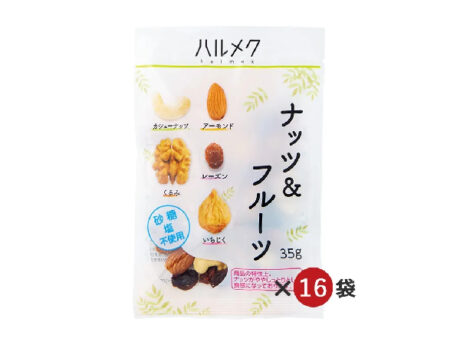 相手への気遣いが伝わる、罪悪感ゼロおやつ「ナッツ&フルーツ」