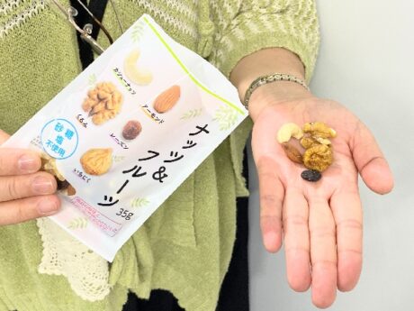 相手への気遣いが伝わる、罪悪感ゼロおやつ「ナッツ＆フルーツ」