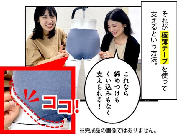 前回のあらすじ
