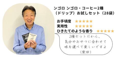 業者をはさまず直接仕入れ、“飲み続けられる”価格に