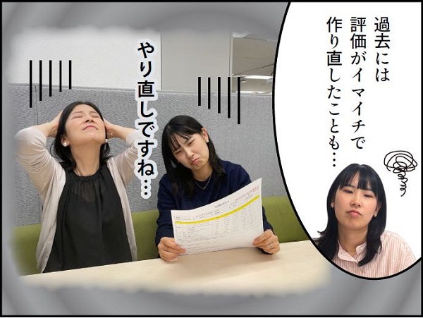 ショーツ完成の最後まで、読者さんの声を大切に