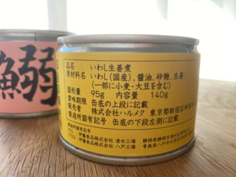 うまみ調味料不使用！シンプルだからこそ使いやすい