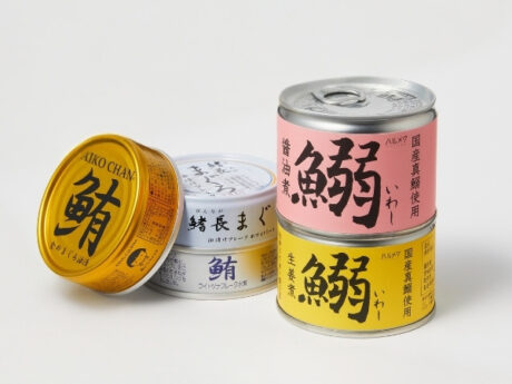 【期間限定】真いわし缶・ツナ缶5種セットが今だけ1,080円！