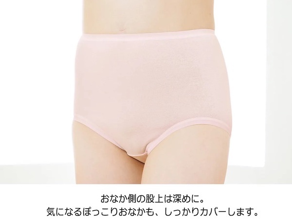 おなか側の股上は深めに。気になるぽっこりおなかも、しっかりカバーします。