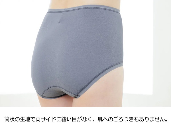 筒状の生地で両サイドに縫い目がない