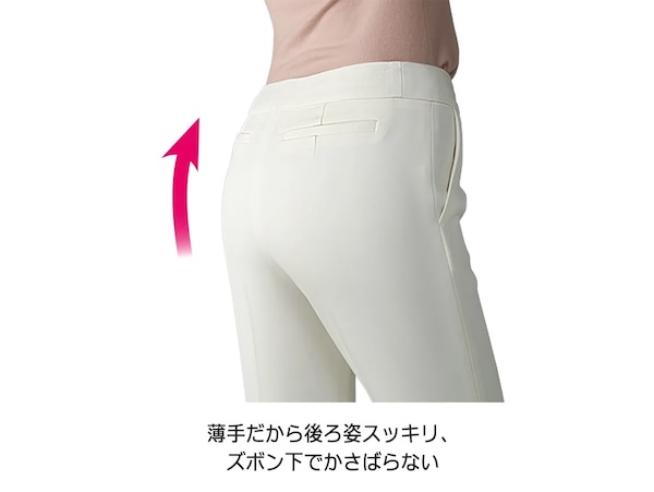 薄手だから後ろ姿スッキリ、ズボン下でかさばらない