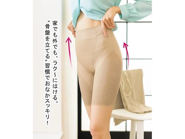 家でも外でも、ラク〜にはける。