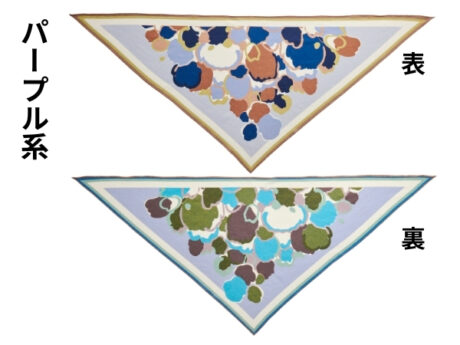 旅行にもこれ1枚。暖色・寒色どちらも合う魔法の配色