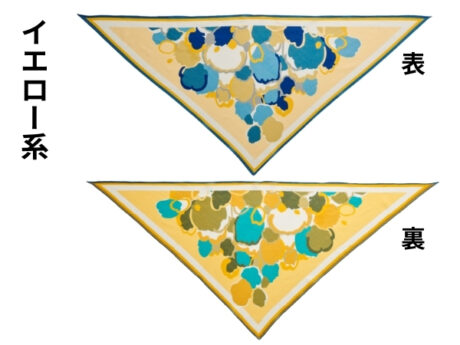 旅行にもこれ1枚。暖色・寒色どちらも合う魔法の配色