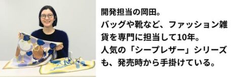 おしゃれだけじゃない！スカーフに託された「隠したい」悩み