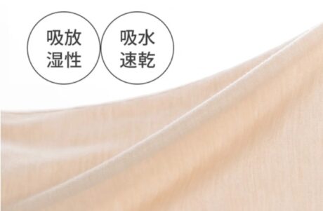 「リラックスインナー」は寒暖差の時季にぴったり