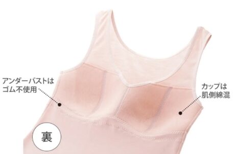 「リラックスインナー」は寒暖差の時季にぴったり