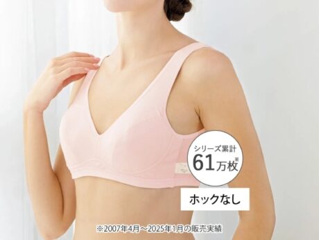 ブラ派の方は、ノンワイヤーブラで、快適な春の準備を