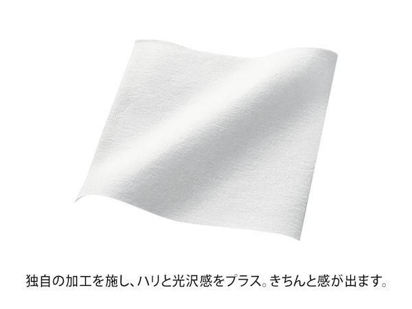 独自の加工でハリと光沢感をプラス