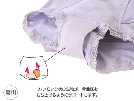 ショーツなら、はくだけでラクに骨盤底の意識づけができる！