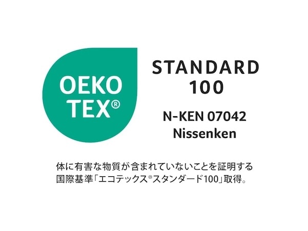 エコテックス®️スタンダード100認証を取得