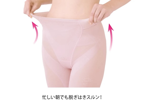 忙しい朝でも脱ぎはきスルン！