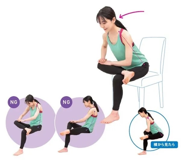 【股関節エクササイズ1】外閉鎖筋の3分ストレッチ