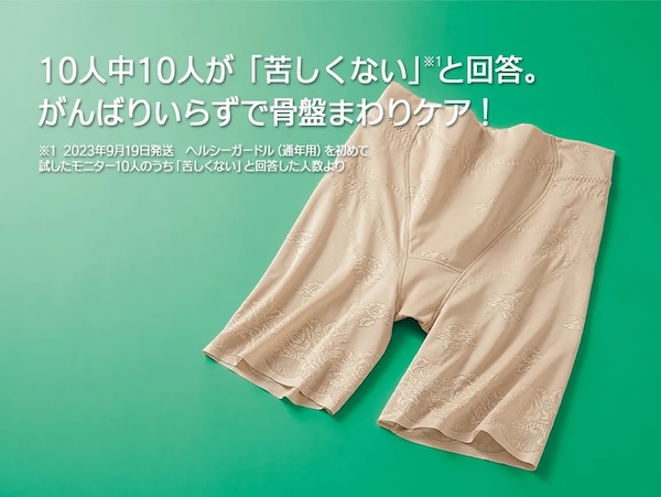 10人中10人が「苦しくない」と回答