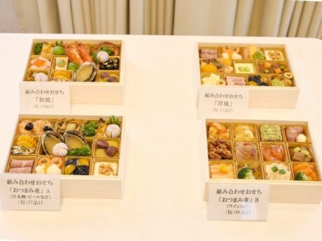東西で一番人気！2027年の新作「組み合わせおせち」とは？
