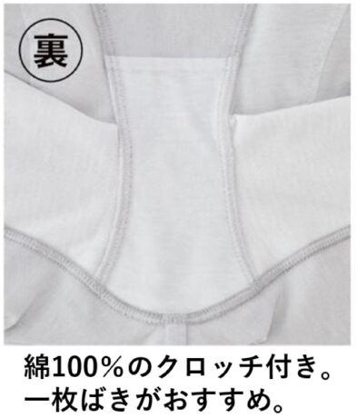 忖度なし!KAORUさんの感想はこちら