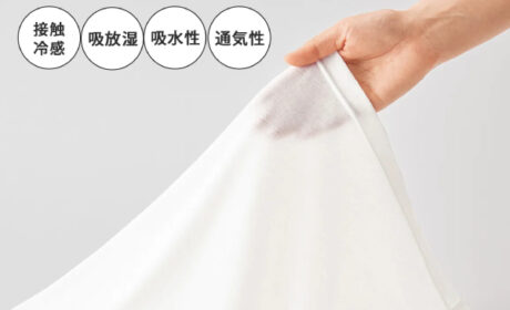 綿100%なのに涼しい！　汗サラッと、夏もベタつかない高機能さ