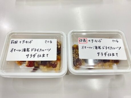 神保町オフィス⇔岐阜間で、新作メニューを改良し続ける