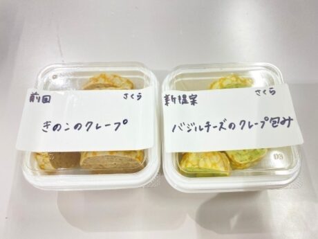 神保町オフィス⇔岐阜間で、新作メニューを改良し続ける