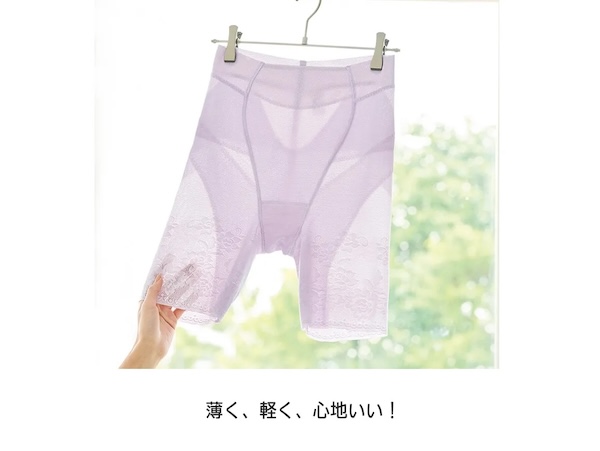 「ハルメク 健康サポート・ヘルシーガードル(涼やか綿メッシュ)」