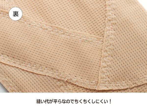 縫い代が平らでちくちくしにくい!