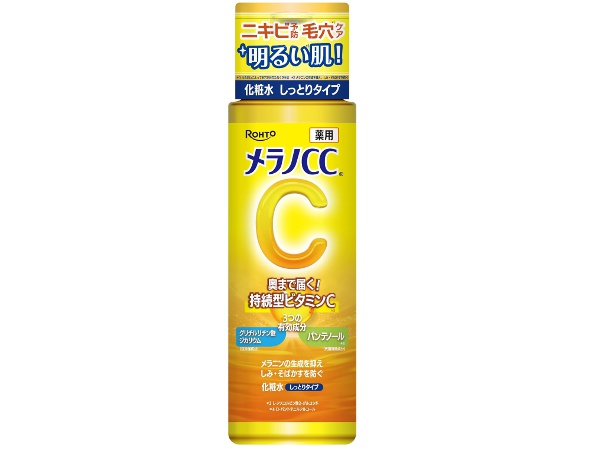 「メラノCC 薬用しみ対策美白化粧水 しっとり」