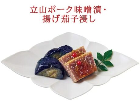 立山ポーク味噌漬・揚げ茄子浸し【ビール・日本酒に】