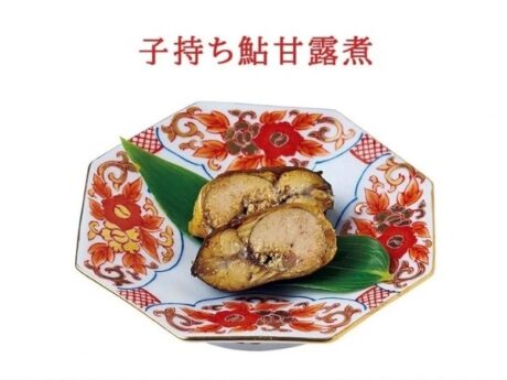 「子持ち鮎の甘露煮」から金柑ジュレまで。お重全体のハーモニーに感動！