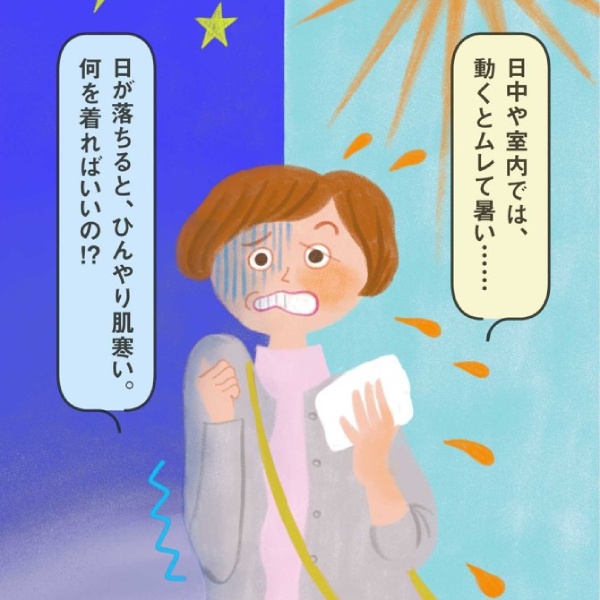 春の寒暖差は、「下着」で乗り越える！　鈴木知世さんに聞く肌養生とは