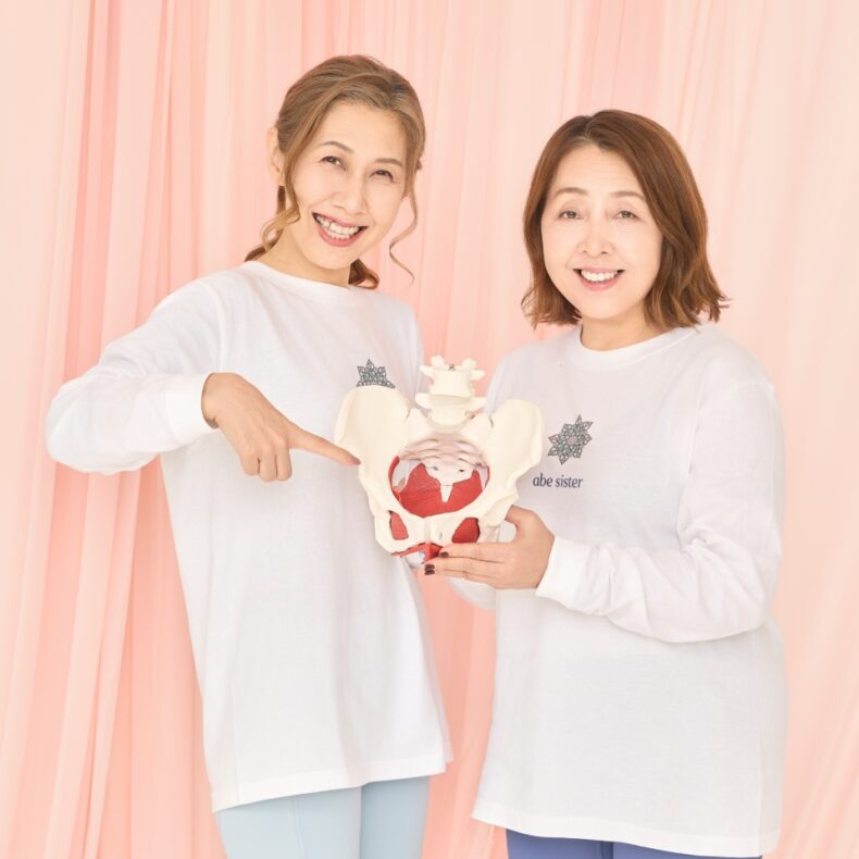 骨盤底筋と呼吸の関係とは？ アベシスターが教える、若々しい体への3ステップ