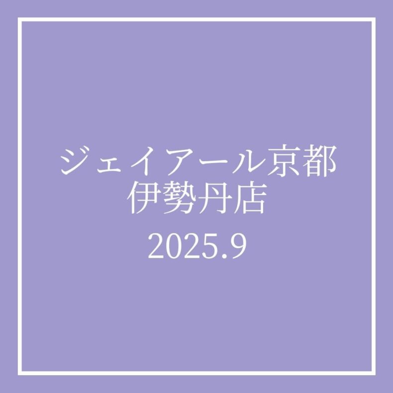 メイク講座